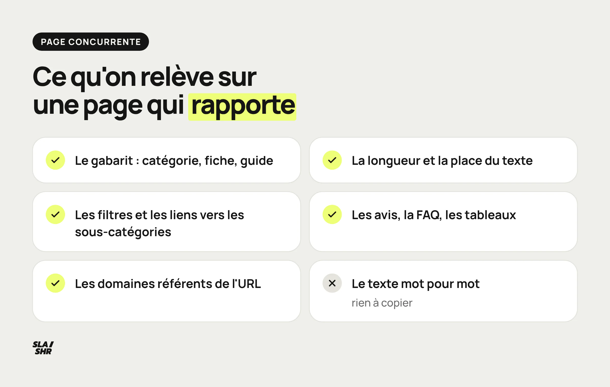 Ce qu'on relève sur la page d'un concurrent : gabarit, texte de catégorie, filtres, liens vers les sous-catégories, avis et FAQ, domaines référents de l'URL